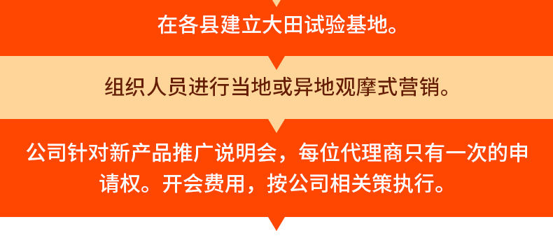 云南德广生物科技有限公司-页面_28.jpg