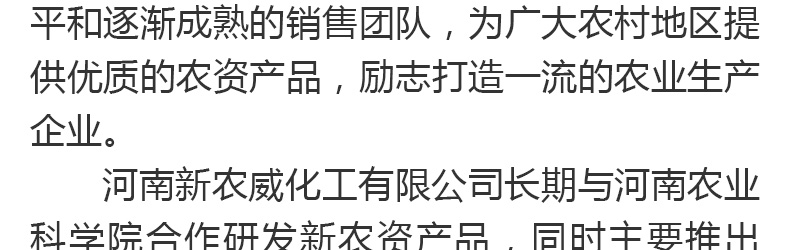 ������ũ���������޹�˾-ҳ��_05.jpg