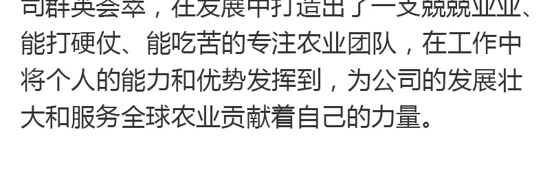 ������ũ���������޹�˾-ҳ��_07.jpg
