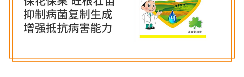 ������ũ���������޹�˾-ҳ��_31.jpg