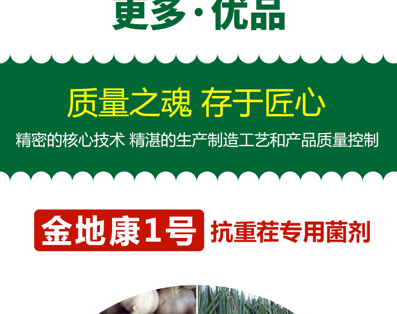 北京成捷绿星科技发展有限公司_08.jpg