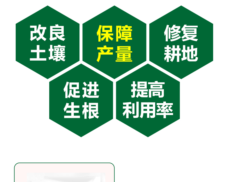 北京成捷绿星科技发展有限公司_12.jpg
