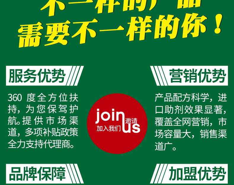北京成捷绿星科技发展有限公司_15.jpg