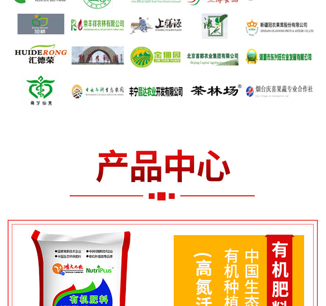 北京清大元农生物科技有限公司_08.jpg