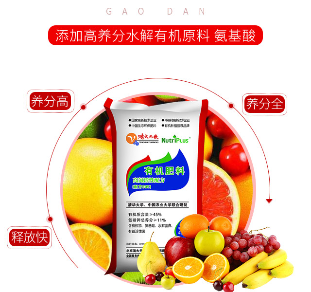 北京清大元农生物科技有限公司_11.jpg