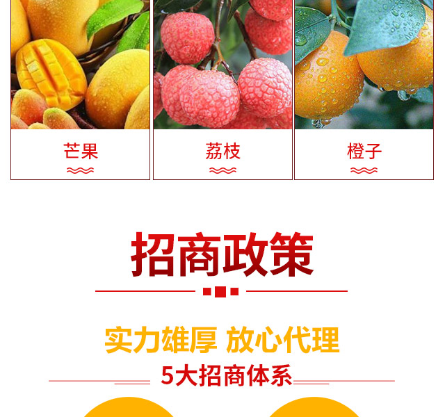 北京清大元农生物科技有限公司_13.jpg
