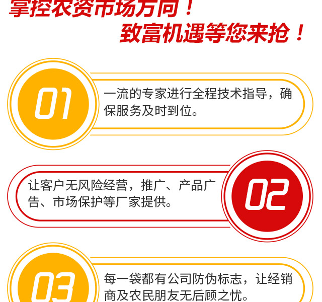 北京清大元农生物科技有限公司_15.jpg