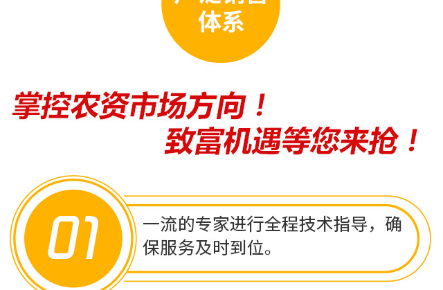 郑州绿色丰农生物科技有限公司_15.jpg