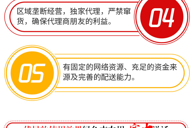 郑州绿色丰农生物科技有限公司_17.jpg