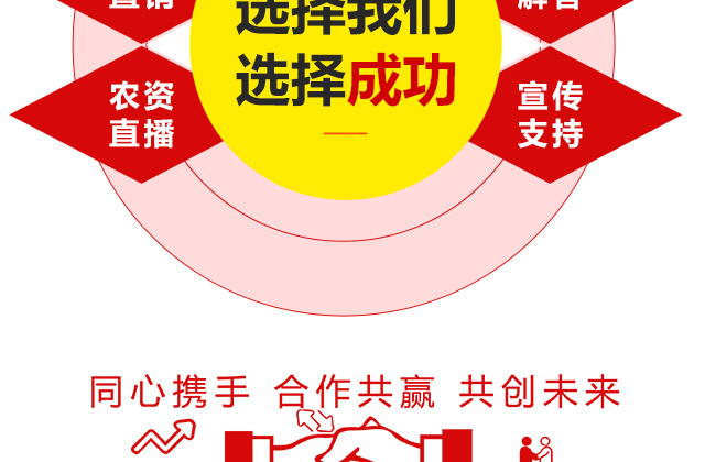 郑州绿色丰农生物科技有限公司_19.jpg