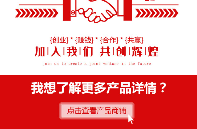 郑州绿色丰农生物科技有限公司_20.jpg