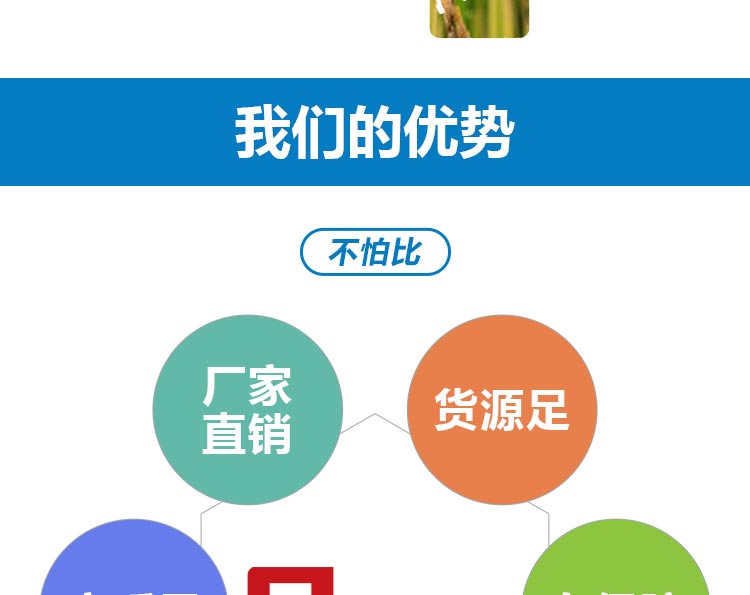 江苏三好种业科技有限公司_14.jpg