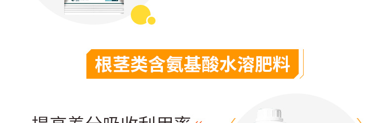 河南沃奇农业科技有限公司-页面_26.jpg