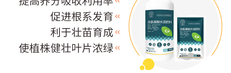 河南沃奇农业科技有限公司-页面_27.jpg
