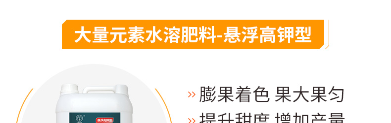 河南沃奇农业科技有限公司-页面_28.jpg