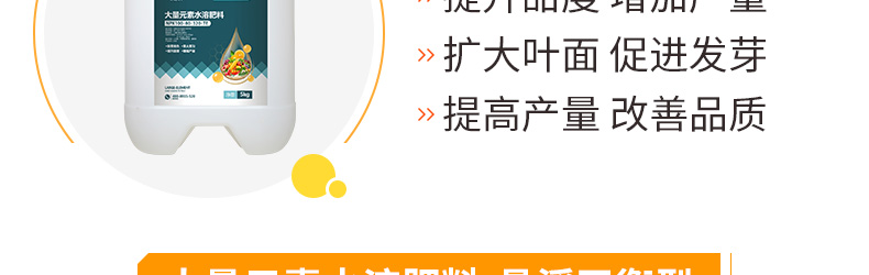河南沃奇农业科技有限公司-页面_29.jpg