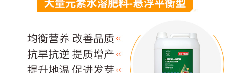 河南沃奇农业科技有限公司-页面_30.jpg