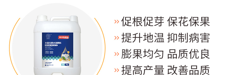 河南沃奇农业科技有限公司-页面_32.jpg