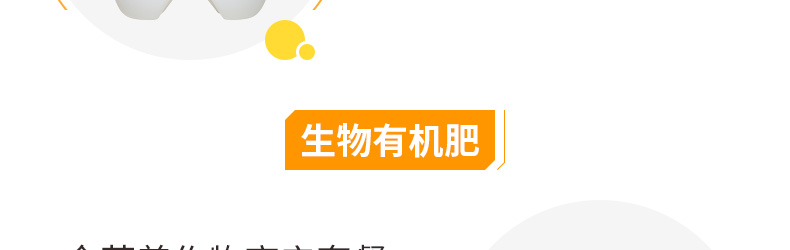 河南沃奇农业科技有限公司-页面_33.jpg