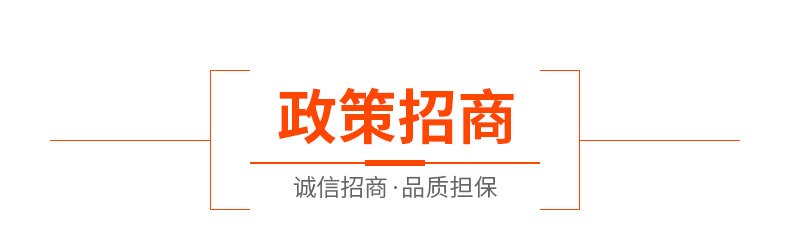 河南沃奇农业科技有限公司-页面_35.jpg