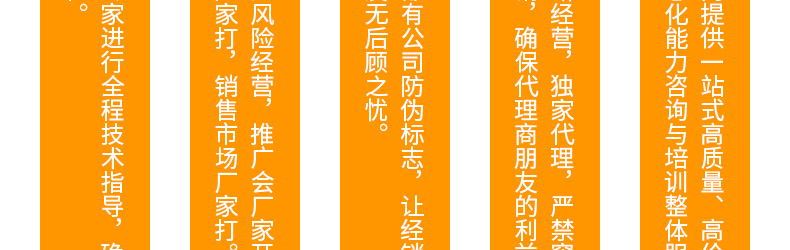 河南沃奇农业科技有限公司-页面_37.jpg