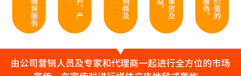 河南沃奇农业科技有限公司-页面_38.jpg