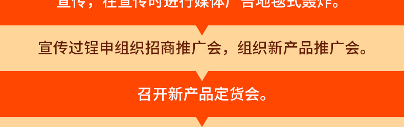 河南沃奇农业科技有限公司-页面_39.jpg