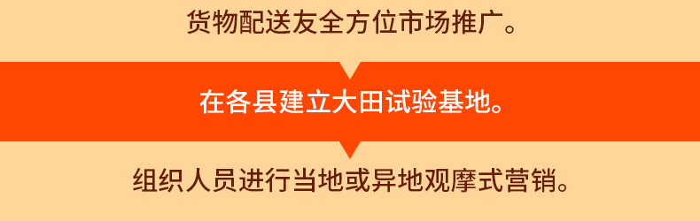 河南沃奇农业科技有限公司-页面_40.jpg