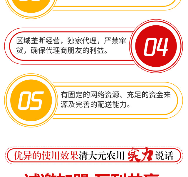 北京清大元农生物科技有限公司_16.jpg