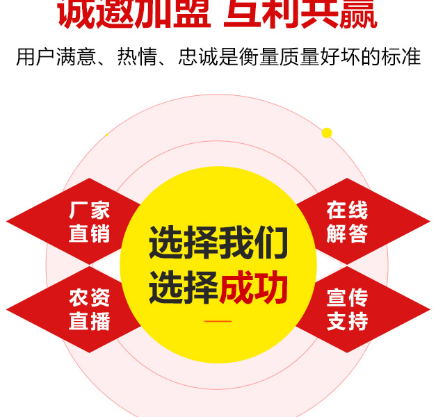 北京清大元农生物科技有限公司_17.jpg