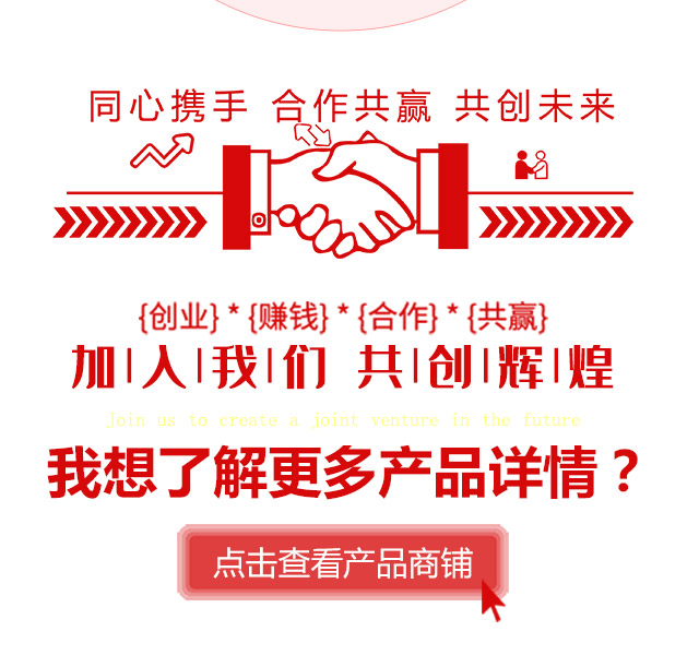 北京清大元农生物科技有限公司_18.jpg