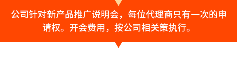 河南沃奇农业科技有限公司-页面_41.jpg
