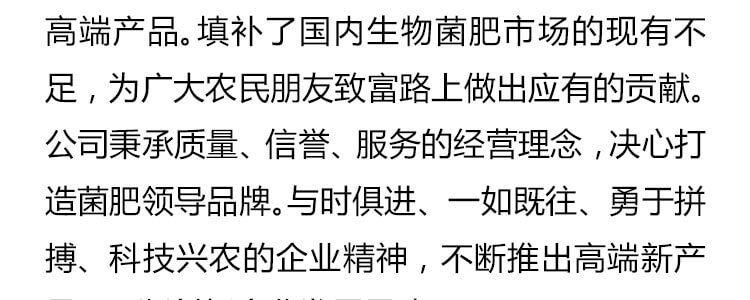 青岛佐邦生物科技有限公司_04.jpg