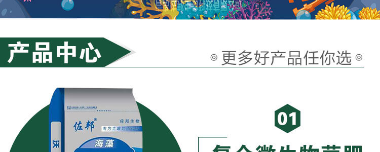 青岛佐邦生物科技有限公司_20.jpg