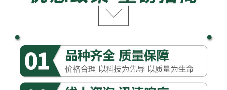 青岛佐邦生物科技有限公司_24.jpg