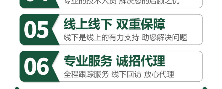 青岛佐邦生物科技有限公司_26.jpg