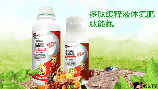 缓释液体氮肥是什么?看完这几点,你就知道了! 缓释液体氮肥是什么?看完这几点,你就知道了!