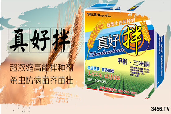 三唑酮用量多少合适 三唑酮药害怎么办 防治方法 三唑酮用量多少合适 三唑酮药害怎么办 防治方法