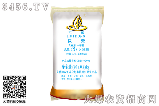 尿素市场稳中偏弱!2020-6-13尿素价格行情报价 尿素市场稳中偏弱!2020-6-13尿素价格行情报价