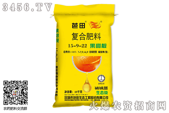 2020-6-13硫酸钾价格行情日报 2020-6-13硫酸钾价格行情日报