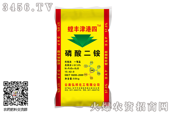 二铵市场价格平稳运行!2020-6-13二铵市场价格行情走势分析 二铵市场价格平稳运行!2020-6-13二铵市场价格行情走势分析