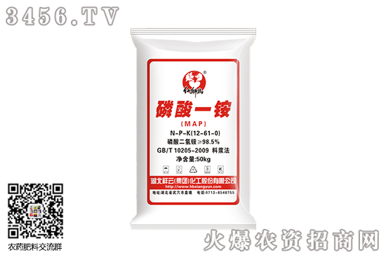 2020-6-15上周磷铵价格行情综述 2020-6-15上周磷铵价格行情综述