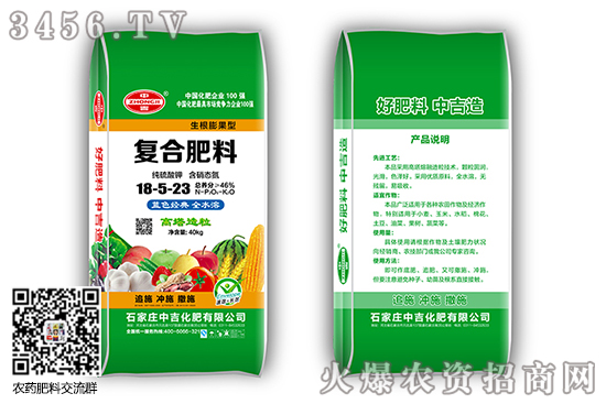 复合肥延续弱势!2020-6-20复合肥价格行情走势分析 复合肥延续弱势!2020-6-20复合肥价格行情走势分析