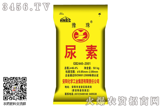 尿素市场小幅波动为主!2020-7-3尿素价格行情报价一览 尿素市场小幅波动为主!2020-7-3尿素价格行情报价一览