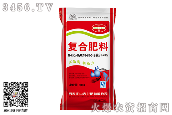 复合肥市场呈弱势运行!2020-7-7今日复合肥价格行情走势 复合肥市场呈弱势运行!2020-7-7今日复合肥价格行情走势