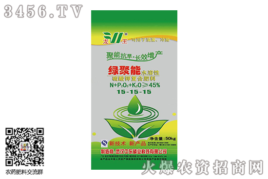 硫酸钾市场有所好转!2020-7-7硫酸钾价格行情走势 硫酸钾市场有所好转!2020-7-7硫酸钾价格行情走势