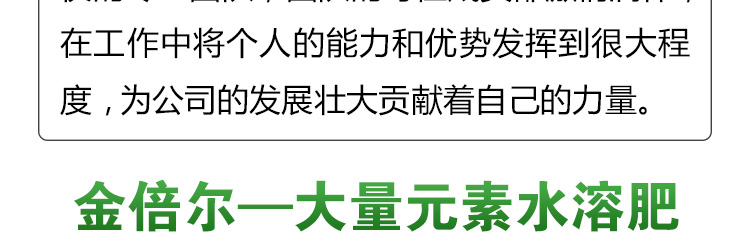 河北铭川大地农业科技有限公司_06.jpg