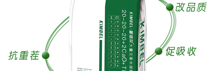 河北铭川大地农业科技有限公司_08.jpg