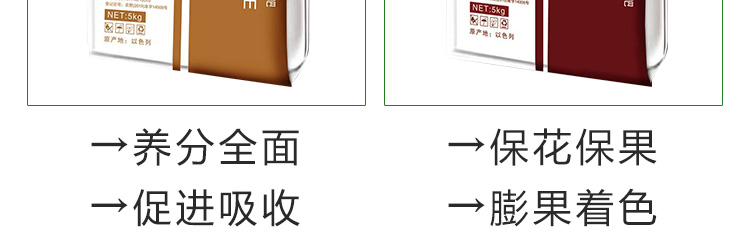 河北铭川大地农业科技有限公司_14.jpg