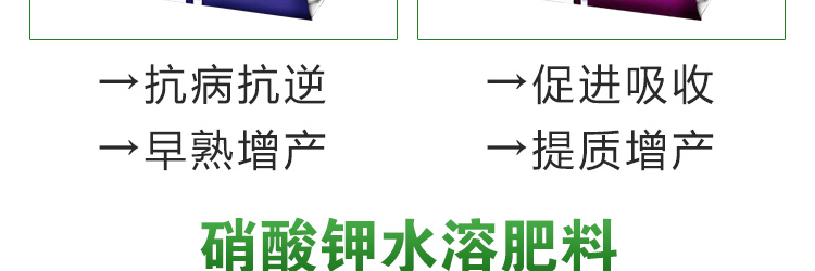 河北铭川大地农业科技有限公司_17.jpg